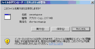���[�g�ؖ����_�E�����[�h���AXP