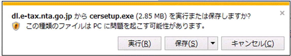 ���[�g�ؖ����_�E�����[�h���AWindows 7