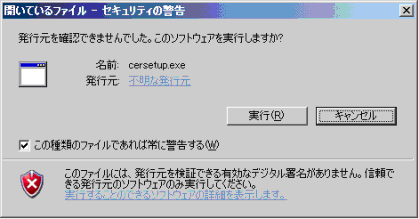 ���[�g�ؖ����C���X�g�[�����AXP