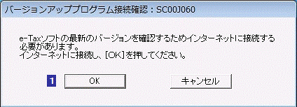 �ǉ��C���X�g�[����ʁ@�P