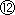 �܂�12
