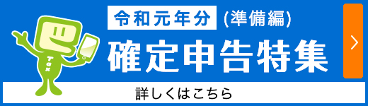 �ߘa���N���m��\�����W�ֈړ����܂�