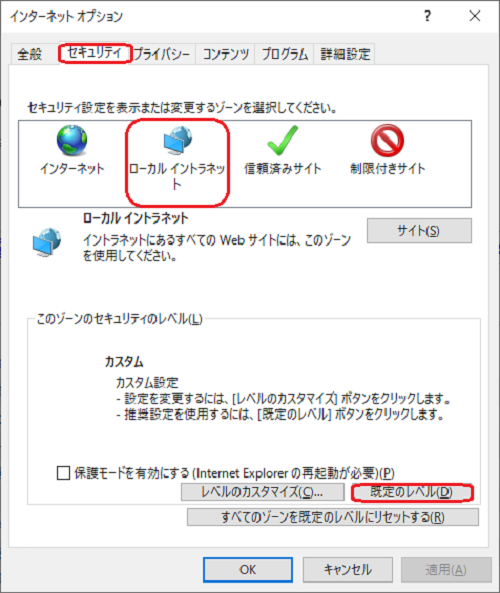 ブラウザの設定について Microsoft Windows 8 1及び10をお使いの方 E Tax 国税電子申告 納税システム イータックス