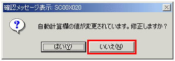 【様式イメージ】e-Taxの開始（変更等）届出書