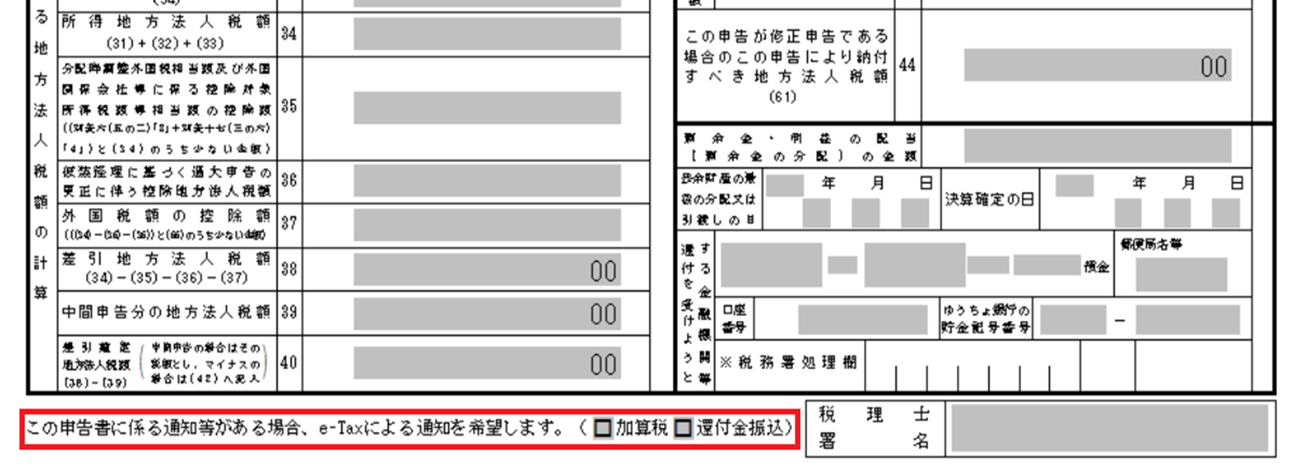 「現在」画面イメージ