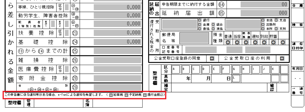 「現在」画面イメージ