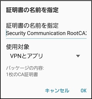 iPhoneご利用イメージ