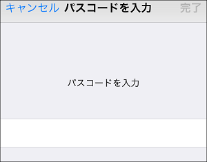 iPhoneご利用イメージ