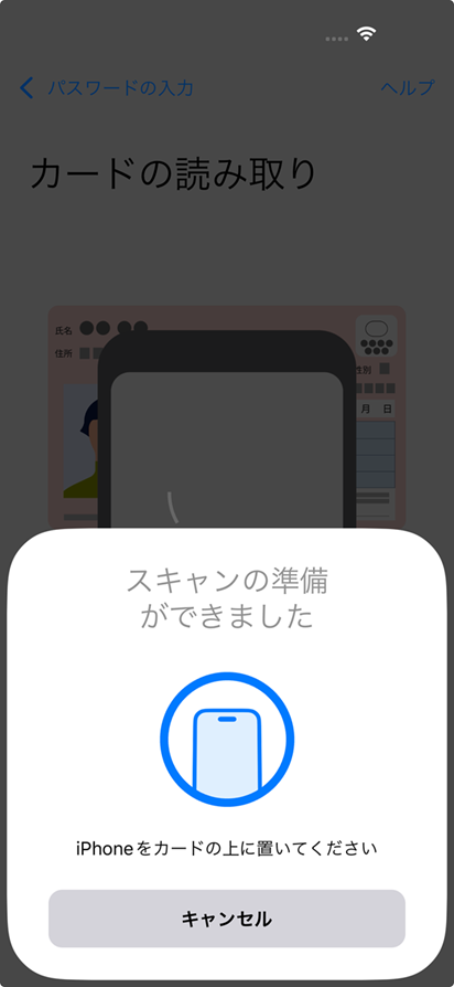 イメージ図