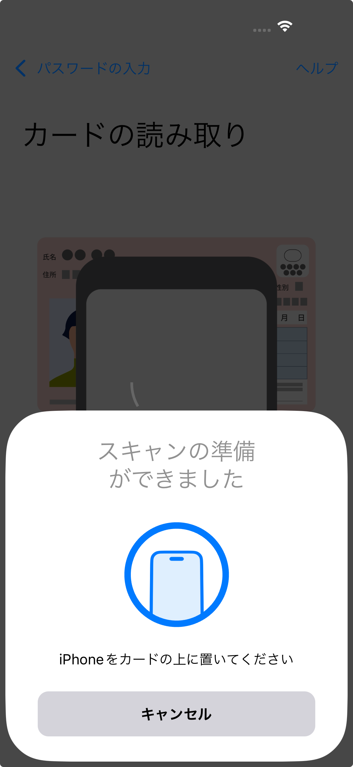 イメージ図