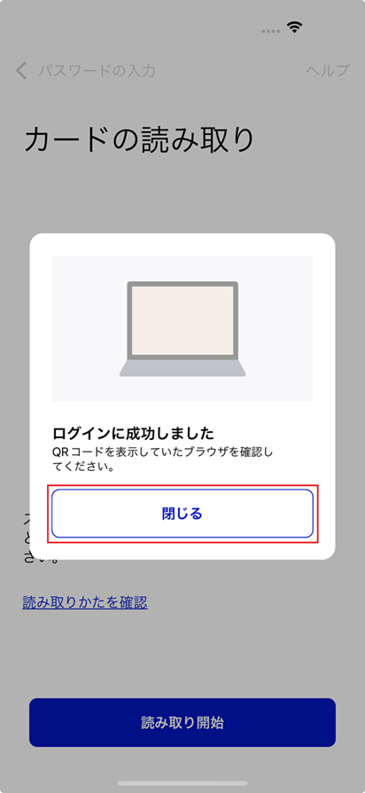 イメージの図