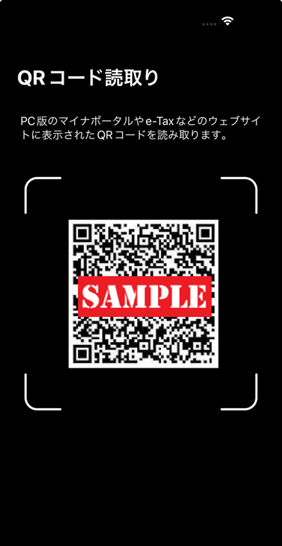 イメージ図