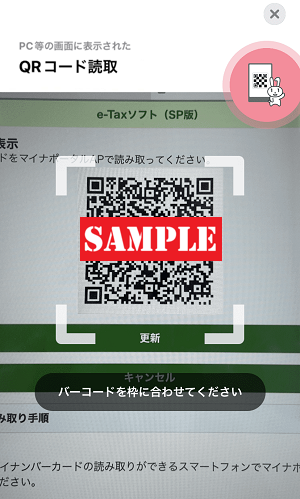 イメージ図