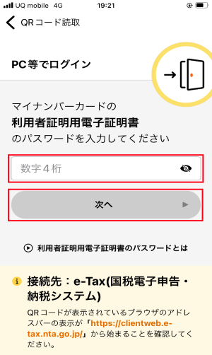 イメージ図