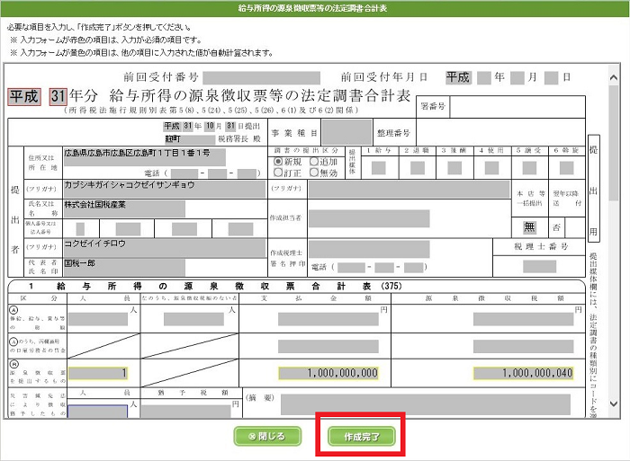 【専用】追加分