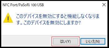 操作画面のキャプチャー