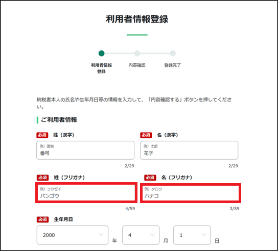 操作画面のキャプチャー