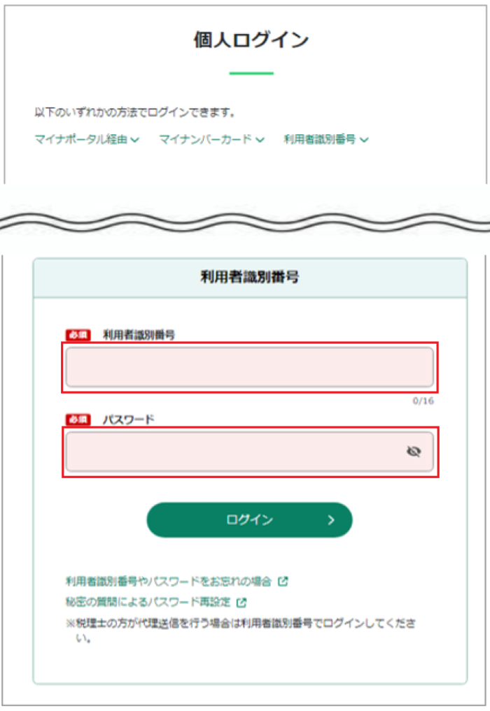 ☆確認用☆ 確認用☆ 確認用☆ 確認用☆ 確認用