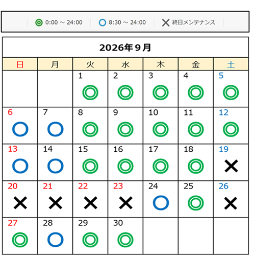 ９月カレンダー