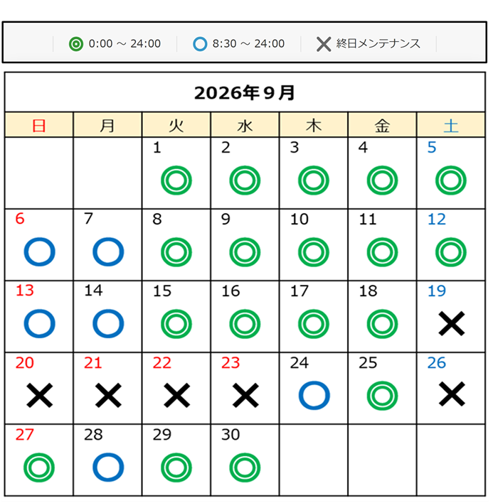 ９月カレンダー
