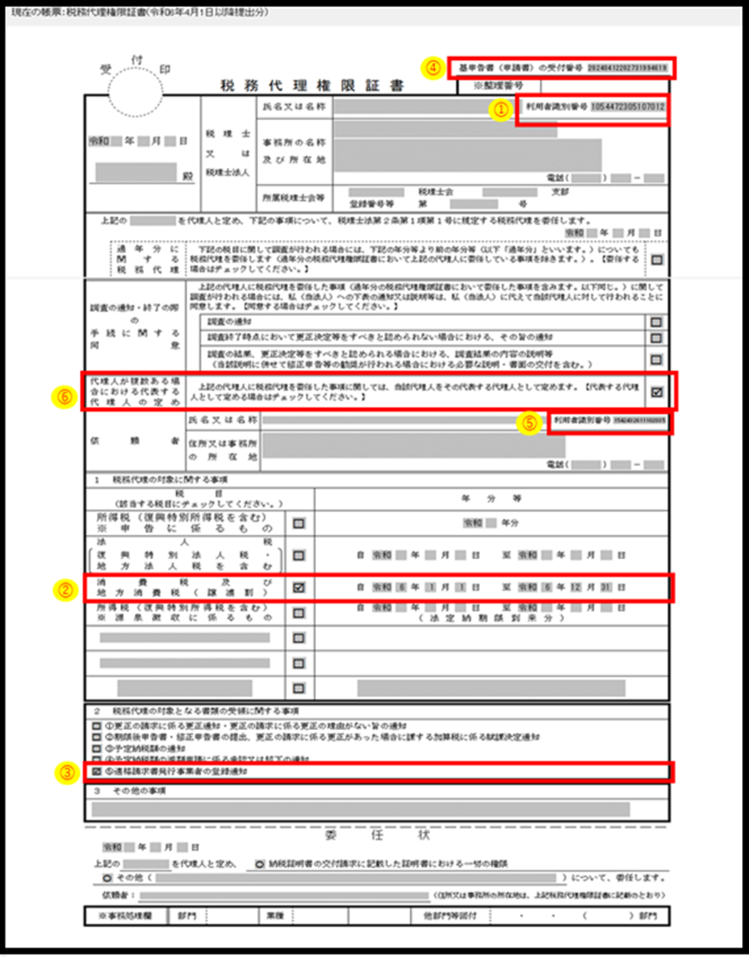 イメージ